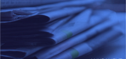 Acte d'Entrega del 1er Premi Talent Jove de Periodisme Europeu